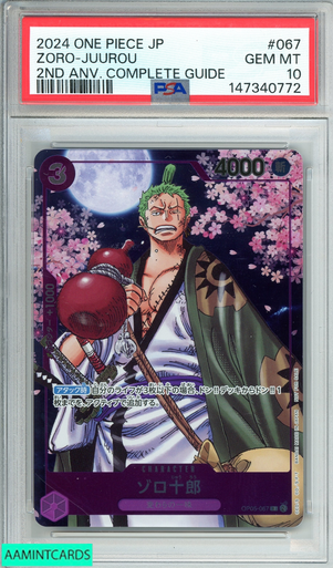 2024 ONE PIECE JAPANESE PROMOS ZORO-JUUROU #067 2ND ANV COMPLETE