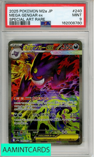 2025 POKEMON JAPANESE M2A-MEGA DREAM EX MEGA GENGAR EX #240 SAR