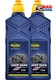 Putoline 2 Stroke Light Gear Box Oil, KX, CR, RM, YZ, KTM, 65, 85, 125, 250 2Ltr