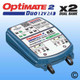 Optimate 2 Duo Dual 12v Battery Charger Details