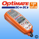 Optimate DC-DC Duo Battery To Battery Charger details