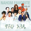 NAHOM FAVORITES 37 / VARIOUS - NAHOM FAVORITES 37 / VARIOUS CD