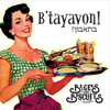 BAGELS & BISCUITS - B'TAYAVON CD