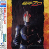 KAMEN RIDER ZO / O.S.T. - KAMEN RIDER ZO / O.S.T. CD