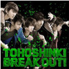 TVXQ (DONG BANG SHIN KI) - BREAK OUT CD