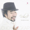 CHO,YONG-KAP - VOLARE CD