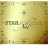STAR ACADEMIE NOEL - STAR ACADEMIE NOEL CD