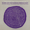 MUSIC OF RUSSIAN MIDDLE EAST / VAR - MUSIC OF RUSSIAN MIDDLE EAST / VAR CD