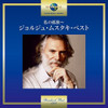 MOUSTAKI,GEORGES - GEORGES MOUSTAKI CD