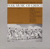 FOLK MUSIC OF GREECE / VARIOUS - FOLK MUSIC OF GREECE / VARIOUS CD