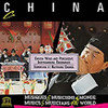 CHINA: CHUIDA WIND & PERCUSSIVE INSTRUMENTAL / VAR - CHINA: CHUIDA WIND & PERCUSSIVE INSTRUMENTAL / VAR CD