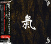 TOWNSEND,DEVIN - KI (PROJECT) CD