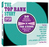 TOP RANK STORY 1959 / VARIOUS ARTISTS - TOP RANK STORY 1959 / VARIOUS ARTISTS CD