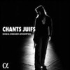 CHANTS JUIFS / VARIOUS - CHANTS JUIFS / VARIOUS CD