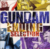 GUNDAM: ENDING SELECTION / O.S.T. - GUNDAM: ENDING SELECTION / O.S.T. CD