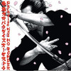 TOKYO SKA PARADISE ORCHESTRA - PARADISE HAS NO BORDER CD