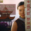 LINNA,GONG - CHINESE FOLKSONGS CD