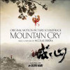 ERRERA,NICOLAS - MOUNTAIN CRY / MY OTHER HOME / O.S.T. CD