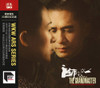 GRANDMASTER / O.S.T. (JET TONE 30TH ANNIVERSARY) - GRANDMASTER / O.S.T. (JET TONE 30TH ANNIVERSARY) CD