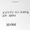WALLS OF DADA - WALLS OF DADA VINYL LP