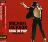 JACKSON,MICHAEL - KING OF POP: JAPAN CD
