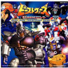 BEAST WARS - TRANSFORMER SONG BIBLE CD