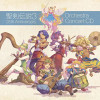 GAME MUSIC - SEIKEN DENSETSU 3 25TH ANNIVERSARY: ORCHESTRA CD