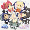 M'S - KAMISAMA TO UNMEI KAKUMEI NO PARADOX / O.S.T. CD