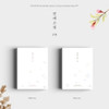 KYUHYUN - LOVE STORY (4 SEASON PROJECT) (RANDOM COVER) CD