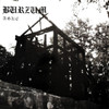 BURZUM - ASKE 12"