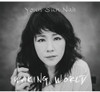 NAH YOUN SUN - WAKING WORLD CD