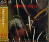 AYLER,ALBERT - NEW GRASS CD