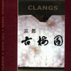 LACY,STEVE / CENTAZZO,ANDREA - CLANGS CD