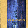 BAILEY,DEREK / CENTAZZO,ANDREA - DROPS CD