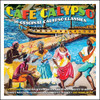 CAFE CALYPSO / VARIOUS - CAFE CALYPSO / VARIOUS CD