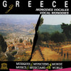 GREECE: VOCAL MONODIES / VARIOUS - GREECE: VOCAL MONODIES / VARIOUS CD
