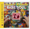 RARE SOUL GROOVE & GRIND 1963-1973 / VARIOUS - RARE SOUL GROOVE & GRIND 1963-1973 / VARIOUS CD