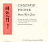 CHAO,YUEN REN - THE MANDARIN PRIMER CD