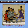 MY BLACK MAMA 1 & 2 / VARIOUS - MY BLACK MAMA 1 & 2 / VARIOUS CD