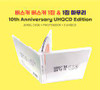 BUSKER BUSKER - VOL 1 & VOL 1 FINISH (10TH ANNIVERSARY UHQCD) CD