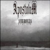 APOSTOLUM - ANEDONIA CD