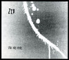 ZED - YOU ARE HERE CD