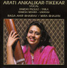 ANKALIKAR-TIKEKAR,ARATI - RAGA AHIR BHAIRAV / MIRA BHAJAN CD