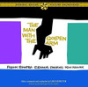 MAN WITH THE GOLDEN ARM / O.S.T. - MAN WITH THE GOLDEN ARM / O.S.T. CD