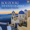 BOUZOUKI / VARIOUS - BOUZOUKI / VARIOUS CD