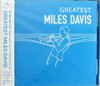 DAVIS,MILES - GREATEST MILES DAVIS CD