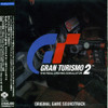 GRAN TURISMO 2 / O.S.T. - GRAN TURISMO 2 / O.S.T. CD