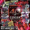 GUNDAM - 40TH ANNIVERSARY BEST ANIME MIX VOL 2 CD