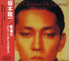 SAKAMOTO,RYUICHI - MERRY CHRISTMAS MR.LAWRENCE CD