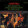 BLAKEY,ART & JAZZ MESSENGERS - UGETSU VINYL LP